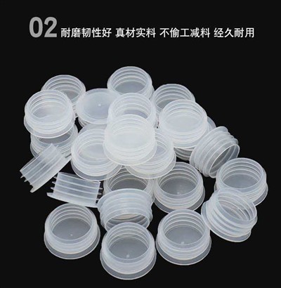 ปลั๊กด้านในจุกพลาสติก